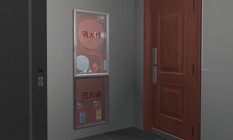 消防水带的使用app