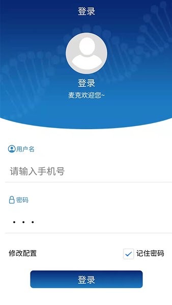 药销助手手机版v1.2.7 安卓版