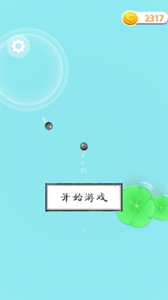 山海异世界v1.2 安卓版