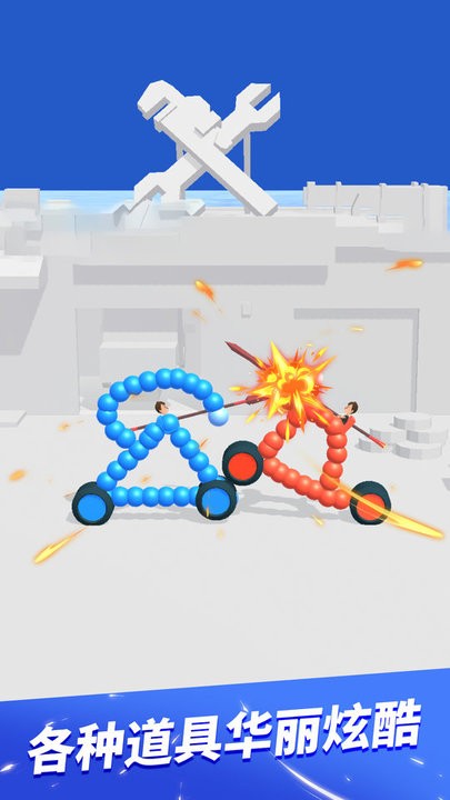 终极飞车战役v1.1.5 安卓版