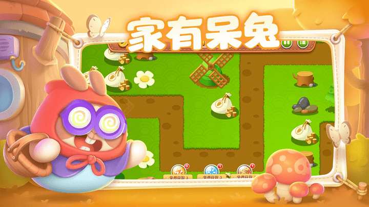 太长了怎么办v1.0.1 安卓版
