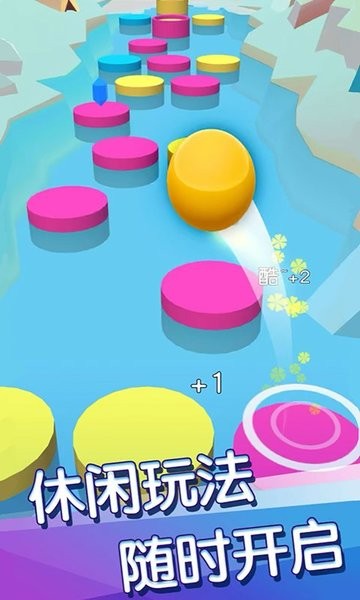 彩色钢琴球v1.0.0 安卓版