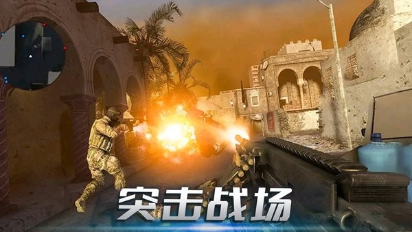 枪战对决游戏