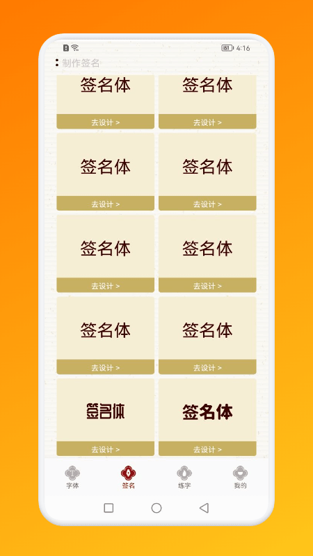 汉字攻防演练最新版v1.1 安卓版