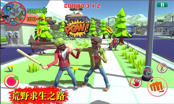 荒野求生之路游戏v1.0 安卓版