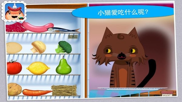 托卡厨房学做饭游戏