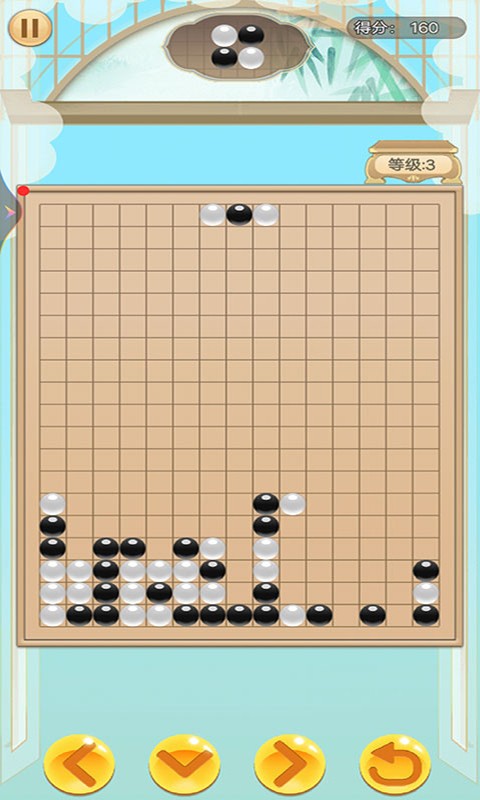 五子棋俄罗斯方块最新版v1.2 安卓版