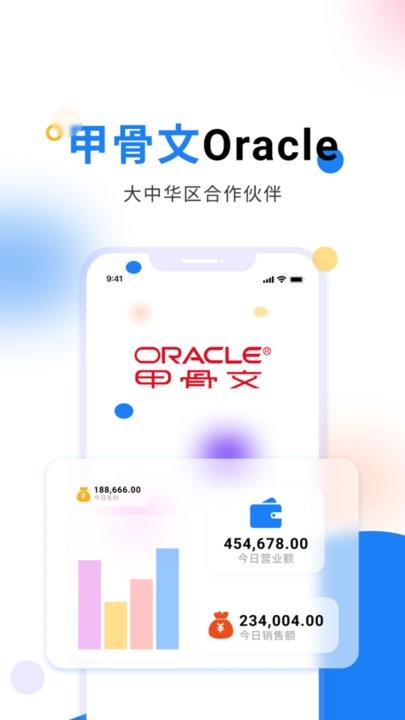 北斗库管王游戏