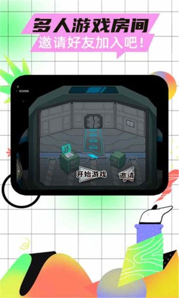 空战太空狼人杀游戏