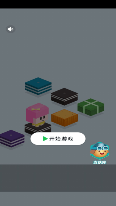 奇幻跳跳版官方版v1.1 安卓版