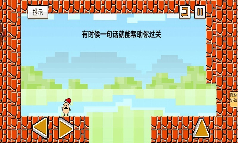 茶叶蛋闯关记最新版v1.0 安卓版