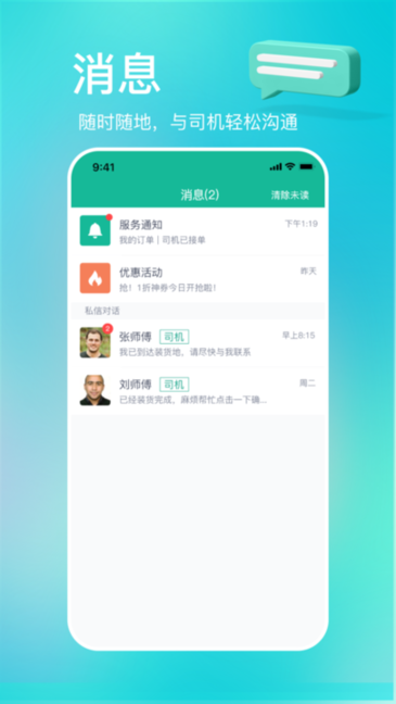 多多拉appv2.6.3 安卓版