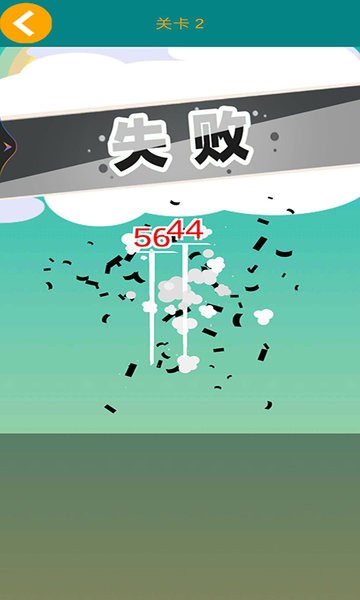 疯狂收割机游戏