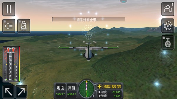 真实飞机模拟器2022v3.1.4 安卓版
