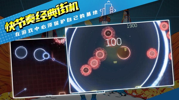 导弹司令部v64 安卓版