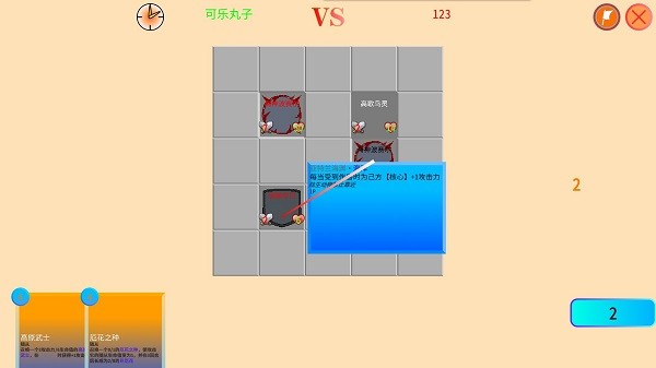 幻牌游戏v1.1.76 安卓版