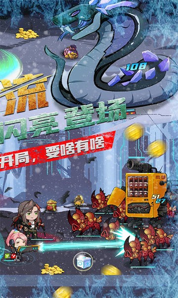 无尽寒冬-无限科技充v1.0 安卓版