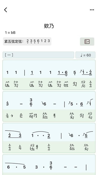 丝桐里手机版v0.8.24 安卓版