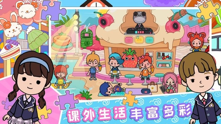 奇妙乐园小镇手机版v1.0 安卓版
