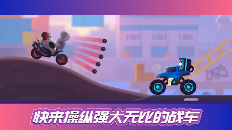 街机赛车模拟游戏官方下载