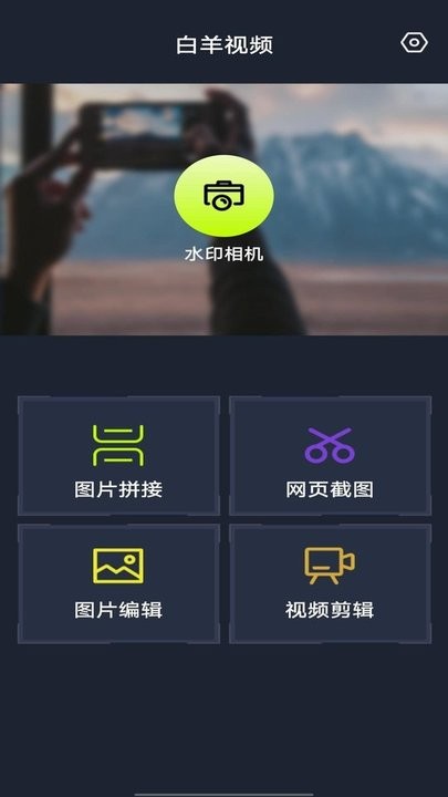 花儿视频图片最新版v1.0.0 安卓版