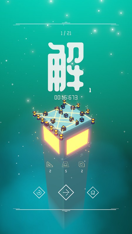 灯塔解谜游戏v2.1 安卓版