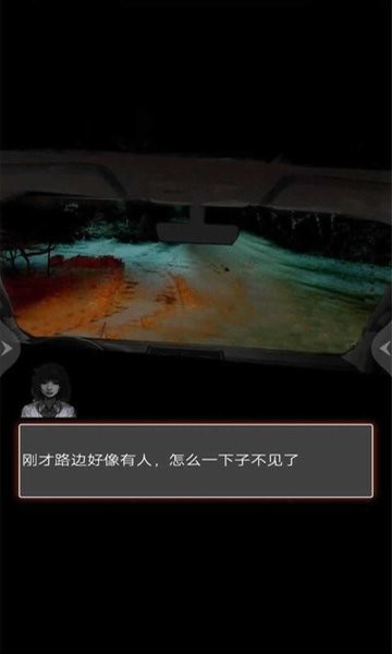 81号怪宅下载