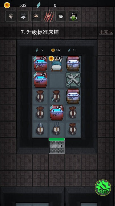 纹章轨迹解谜最新版v1.0 安卓版