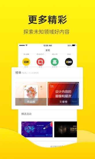 站酷logo设计app