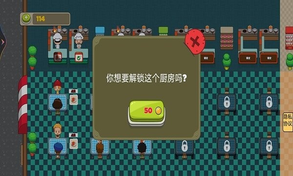 迷你烹饪家v1.0 安卓版