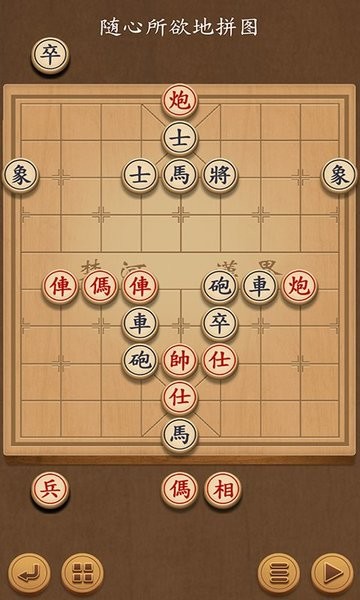 楚汉之争游戏