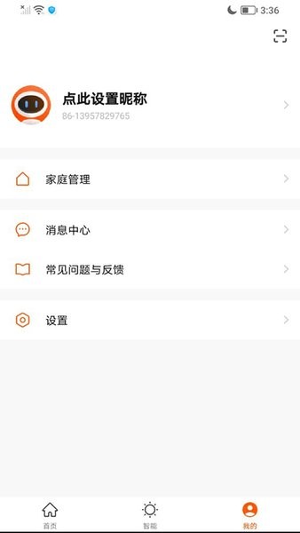 乐卡智能下载