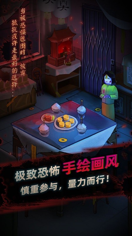 灵探解谜游戏v1.0.1.404.401.0406 安卓版