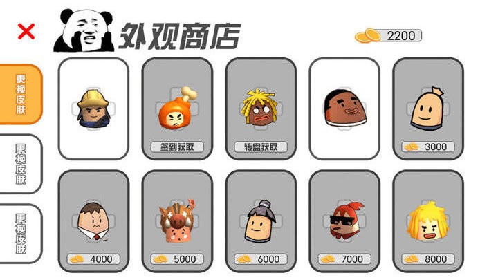 像素吃鸡模拟器游戏v1.1 安卓版