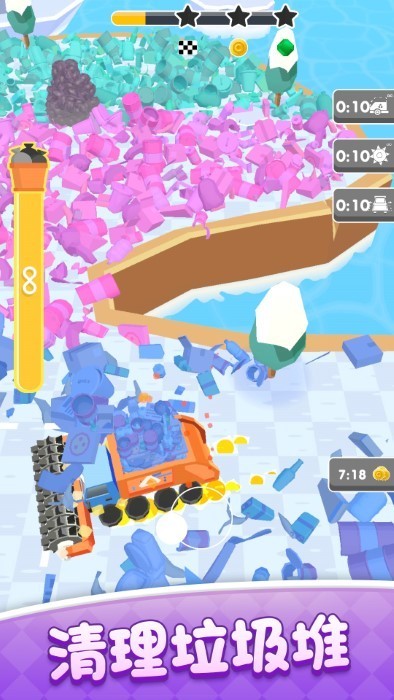 垃圾模拟器最新版v1.1 安卓版