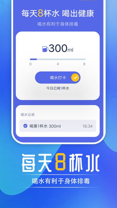 起点走路最新版v1.0.0 安卓版