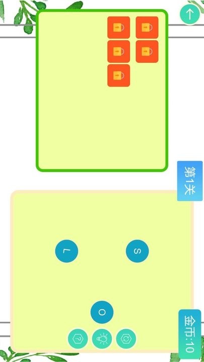 疯狂连单词HD手机版v1.0.9 安卓版