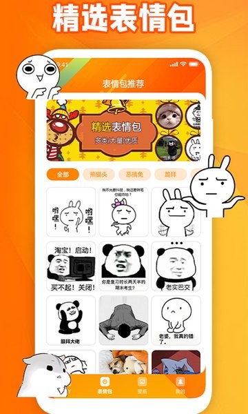 夺笋大师软件v1.4 安卓版