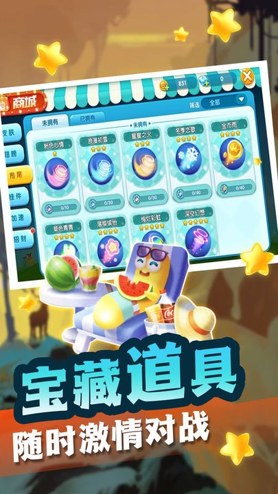 贪吃蛇蛇大对决手机版v1.0.0 安卓版
