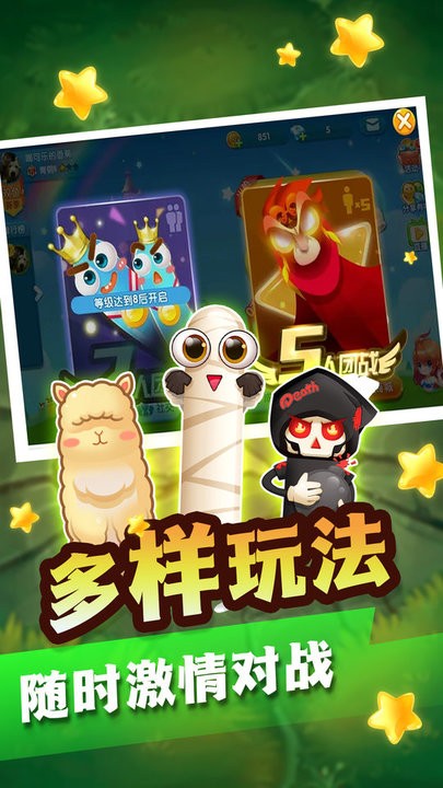 贪吃蛇生存大做战最新版v1.0.0 安卓版
