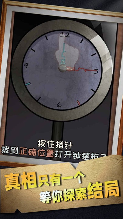 崩坏密室模拟器最新版v1.0.1 安卓版