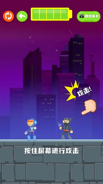 镭射先生手机版v1.0.2 安卓版