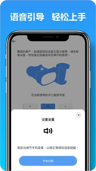马上看牙官方版v2.3.6安卓版