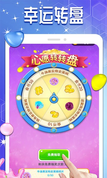 史莱姆粘土模拟器最新版v1.0.5 安卓版