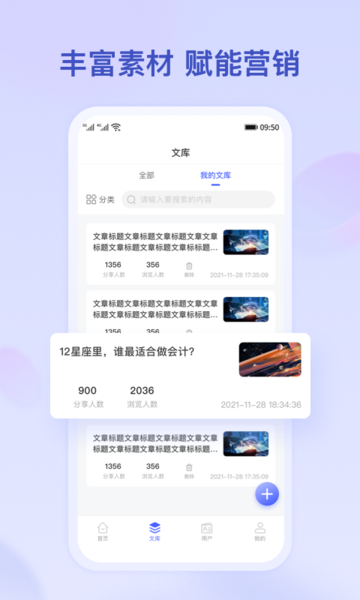小吉推广appv1.2.0 安卓版