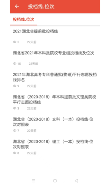 启夏教育软件