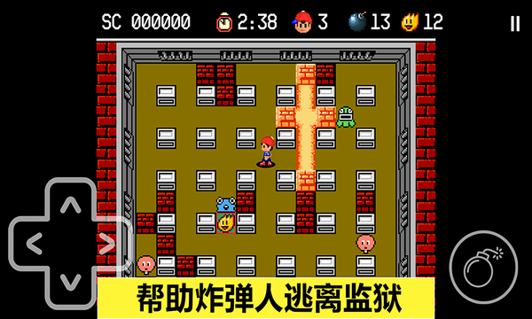 胆小躲起来童年经典游戏v1.0 安卓版
