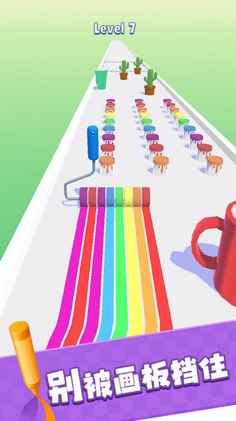 画道彩虹鸭手机版v1.0.3 安卓版
