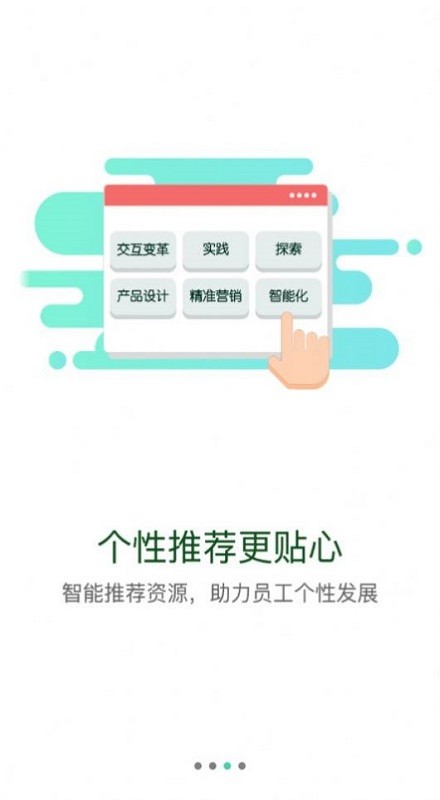 东鼎学院appv11.2.0 安卓版