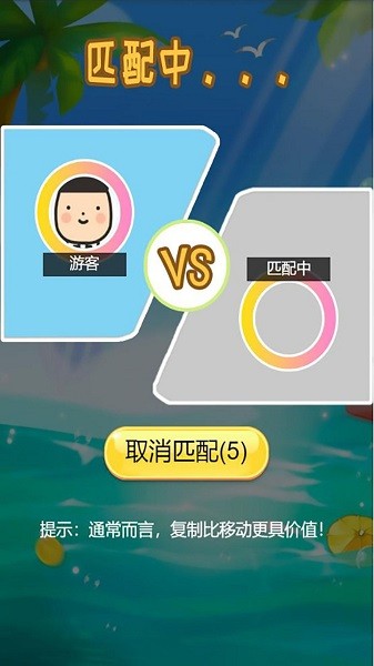 吞噬病毒小游戏v100.108 安卓版